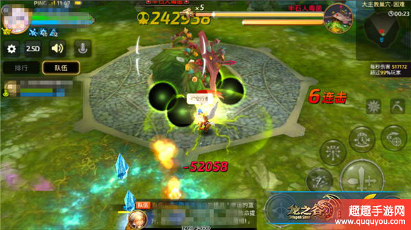 龙之谷大教主巢穴BOSS详细介绍