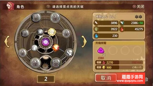 魔法与冒险玩家角色天赋系统详细盘点详细介绍