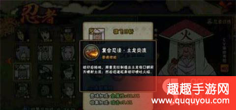 火影忍者猿飞日斩好不好用