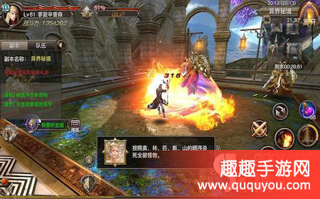 权力与荣耀异界秘境好不好玩