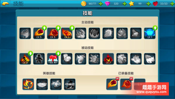 乱斗大联盟战力该怎么提升