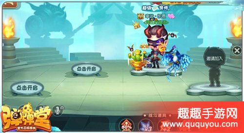 弹弹堂如何获取强化石