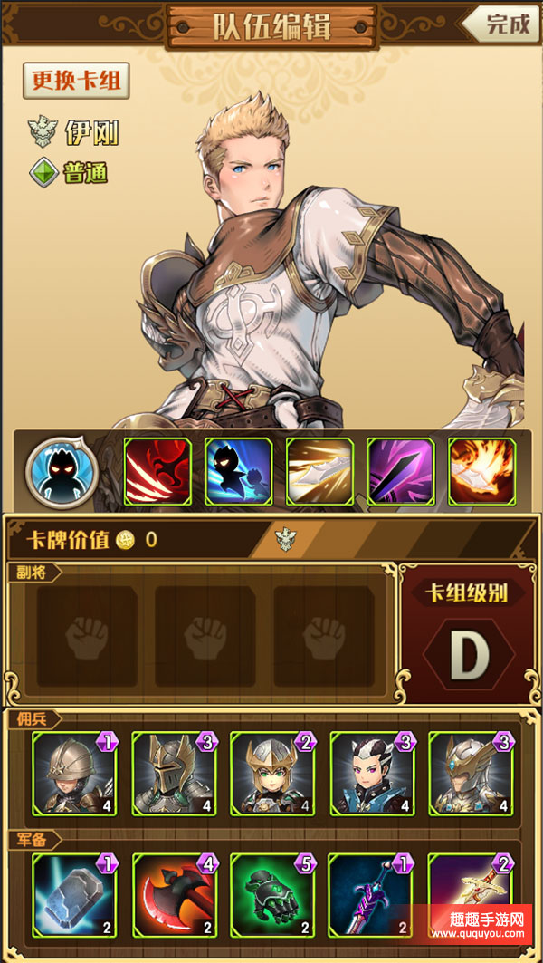 开拓猛鹫之爪人物好玩吗