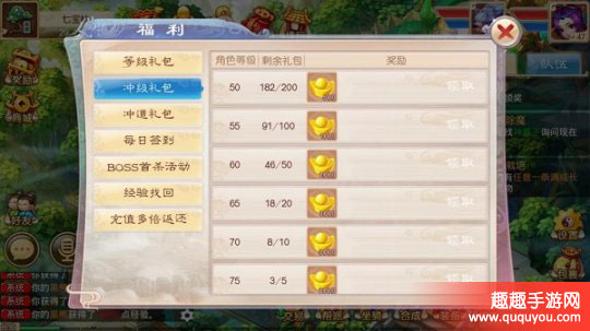 道王试玩有着哪些福利