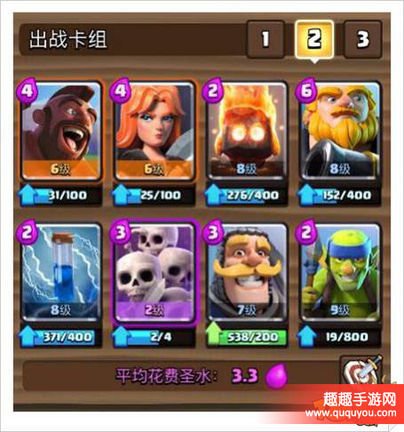 皇室战争该怎么打野猪骑士