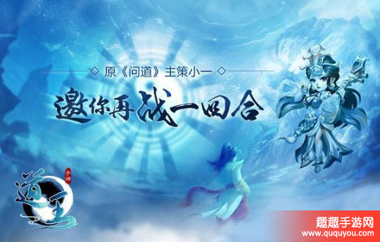 道王试玩有着哪些福利