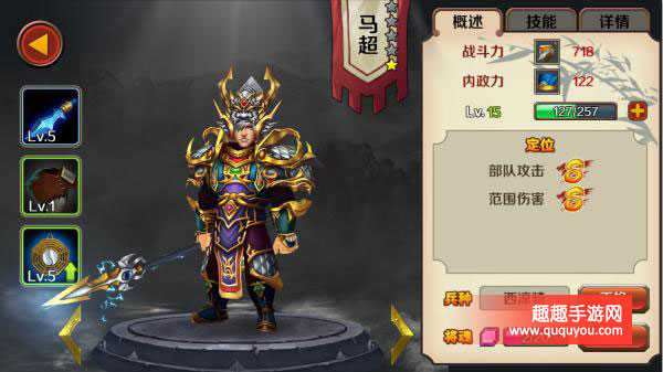 群雄崛起武将系统盘点详细详解