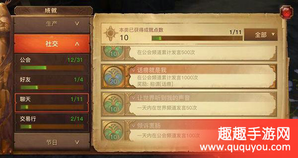 光明大陆精力消耗规则讲解与获取攻略详细介绍