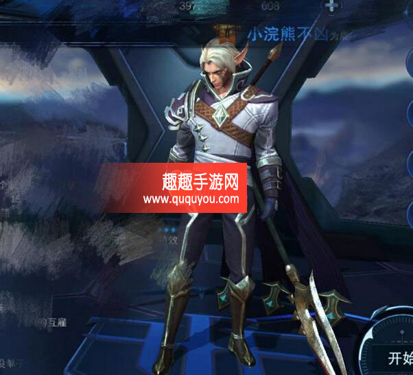 自由之战2六大英雄改造后有何变化