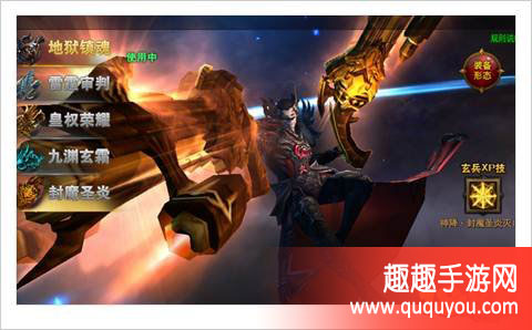 魔法王座玄兵封魔圣炎获取攻略详细介绍