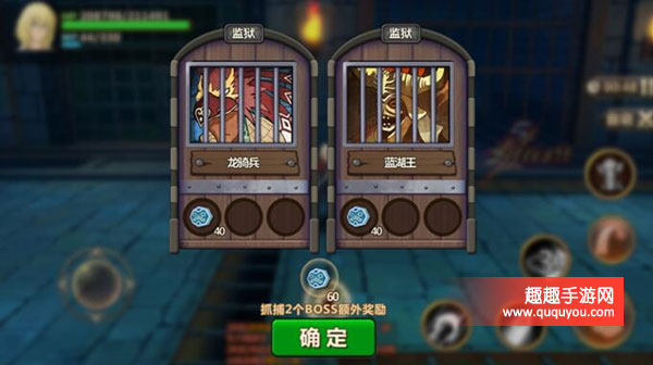 魔法与冒险怎么通关海底监狱