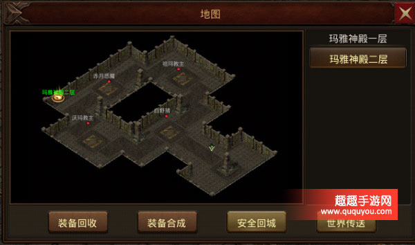 主宰传奇玛雅神殿该怎么打