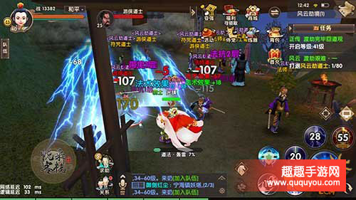 寻仙各职业技能对比