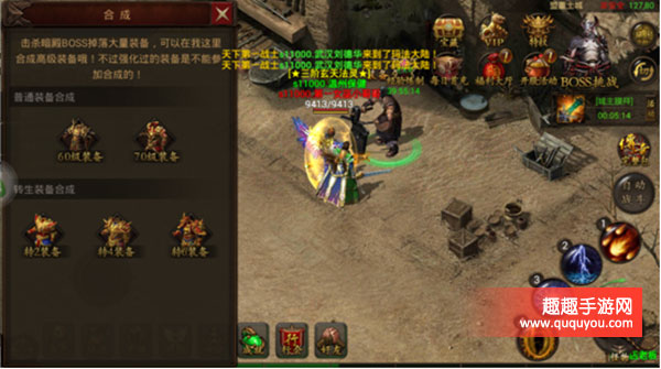 主宰传奇装备兑换及神装合成技巧详细详解