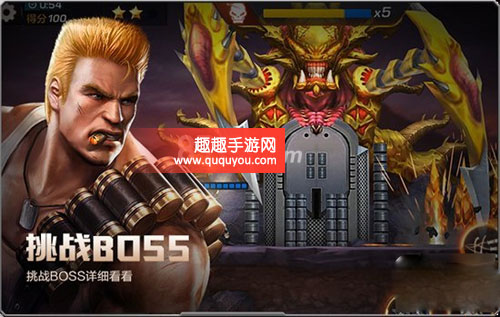 魂斗罗归来精英1-3终极决战如何通关