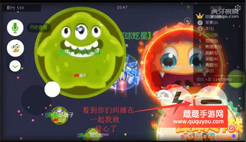 球球大作战在被追击的同时完成反杀秘籍讲解