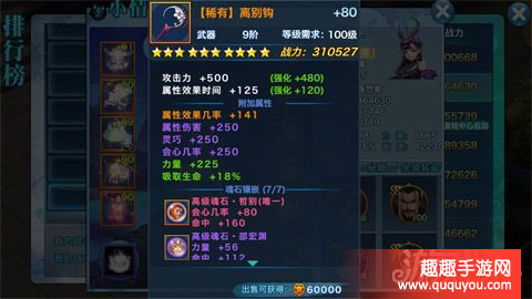 剑侠情缘五毒通天塔如何过