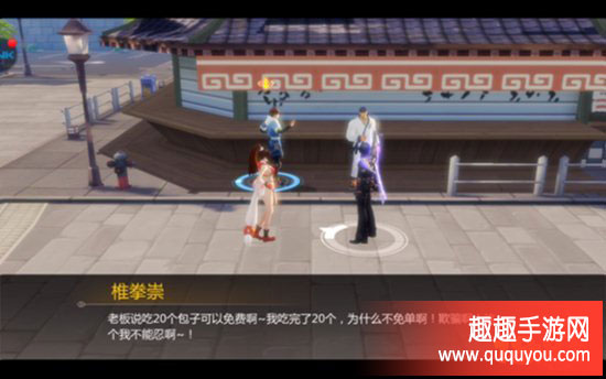 拳皇世界3D经典剧情演绎