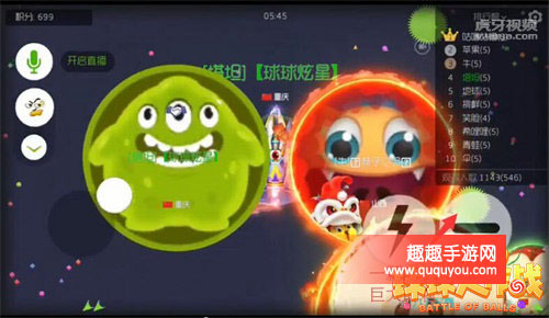 球球大作战在被追击的同时完成反杀攻略讲解