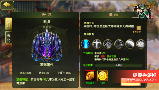 醉天下玩家神兵打磨及进阶攻略秘籍详细介绍