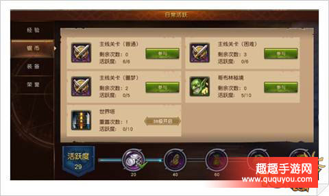 魔龙世界如何获取银币