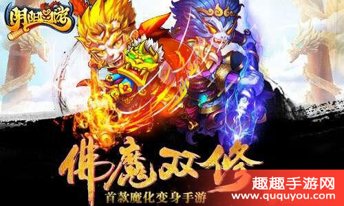 阴阳西游少走弯路