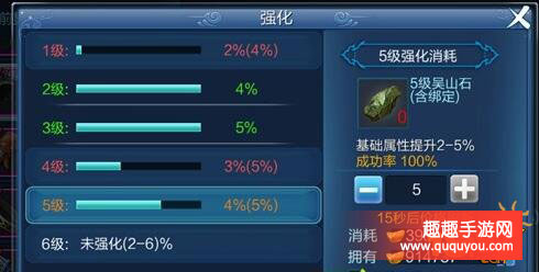 倩女幽魂如何提升战斗力