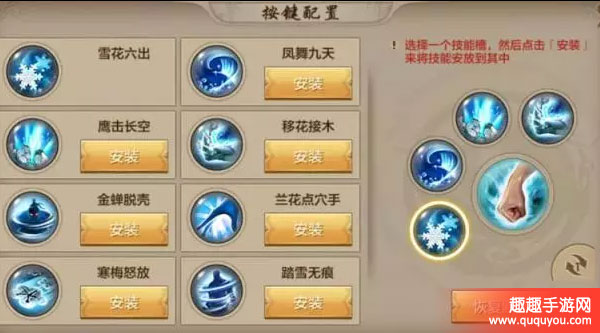 天龙八部新版本内容详解