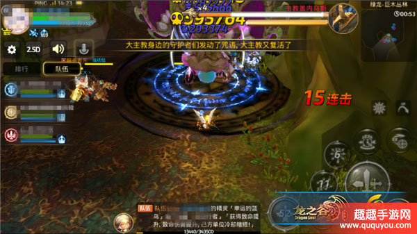 龙之谷绿龙巢穴副本最强职业搭配