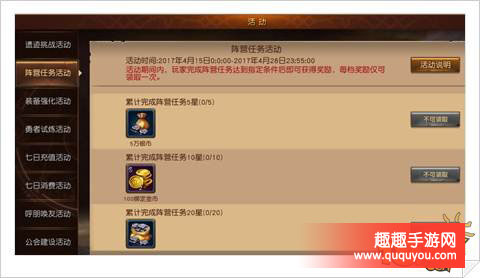 魔龙世界怎么获取银币