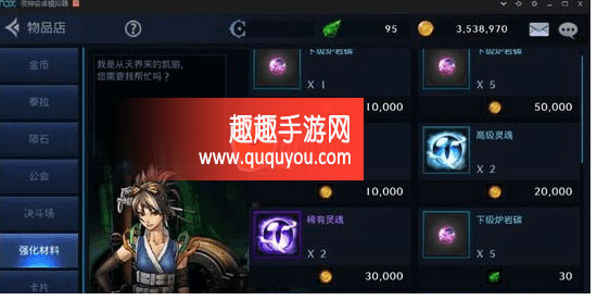 DNF商店物品大全以及获取技巧讲解