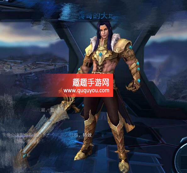 自由之战2六大英雄改造后有何变化