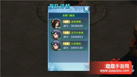 剑侠情缘华山论剑五毒篇3v3阵容搭配推荐