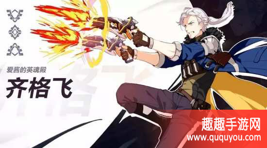 崩坏3rd齐格飞卡斯兰娜详细介绍及圣痕搭配详细介绍