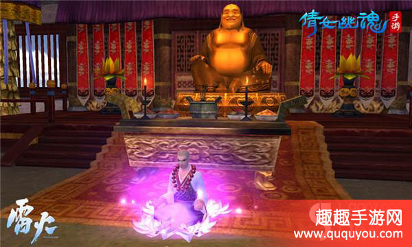 倩女幽魂能不能出家