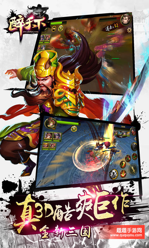 醉天下如何合理使用体力及体力获取攻略讲解