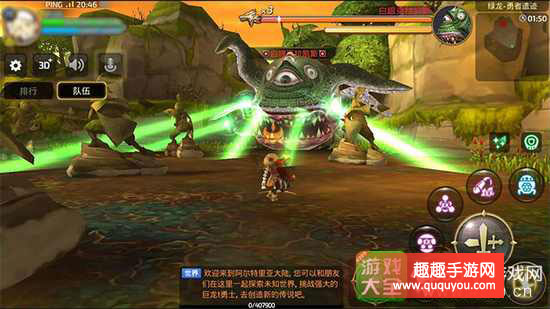 龙之谷绿龙第三关怎么打