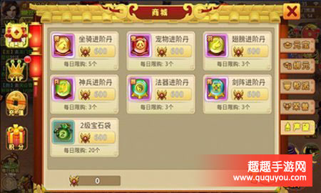 梦想江湖跨服副本详解和进入规则讲解