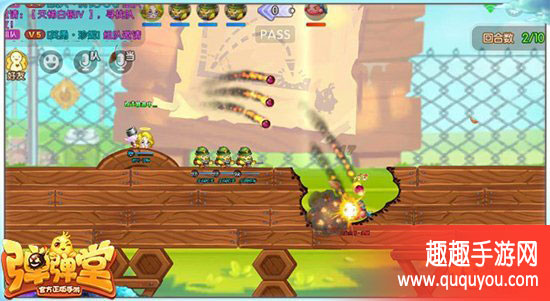 弹弹堂如何正确使用分裂弹