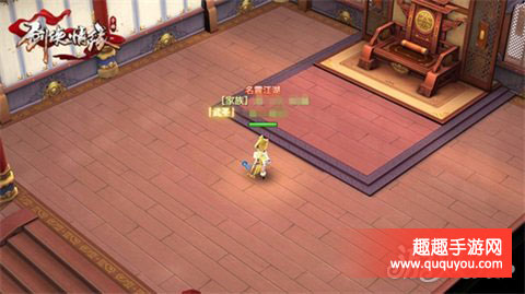 剑侠情缘家园家具做法需要好多元宝