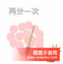 球球大作战16分旋转合球操作难点及攻略讲解