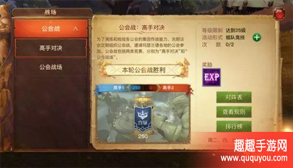 光明大陆1.1新版本