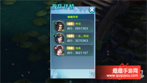 剑侠情缘华山论剑五毒篇3v3阵容搭配推荐