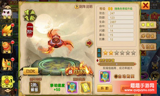 梦想江湖怎么启用