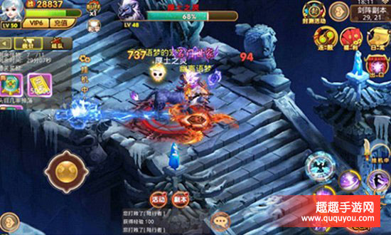 梦想江湖如何启用