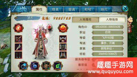 诛仙120层以后如何通关宝库