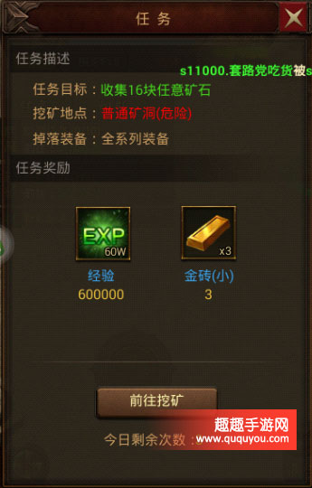 主宰传奇如何获取金币