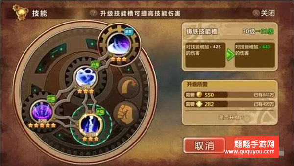 魔法与冒险角色技能升级及进阶攻略秘籍