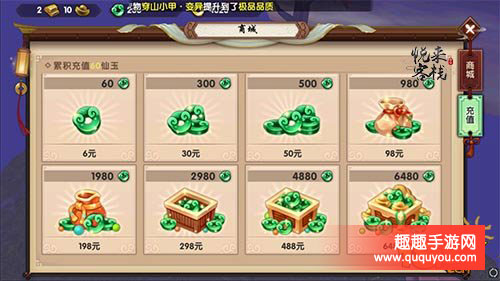 寻仙怎么赚取流通金呢