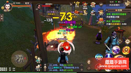 寻仙各职业技能对比